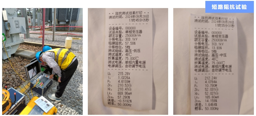 新利在线登录官网-案例2.png